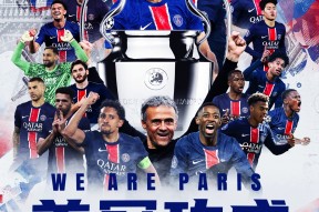 华体会网址-巴黎圣日耳曼力克本菲卡，迪玛利亚梅开二度欧联杯