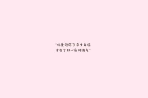 华体会hth-巴雷拉关键一击定乾坤，洪都拉斯斩落北欧劲旅冰岛