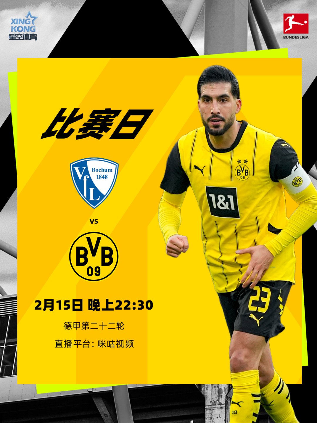 华体会登录-包含多特蒙德战平切尔西，贝尔扑点救主德甲的词条  第1张