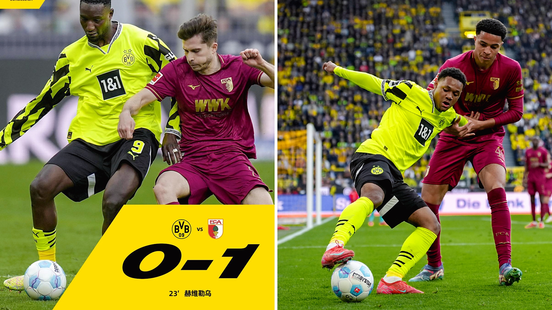 华体会登录-包含多特蒙德战平切尔西，贝尔扑点救主德甲的词条  第2张