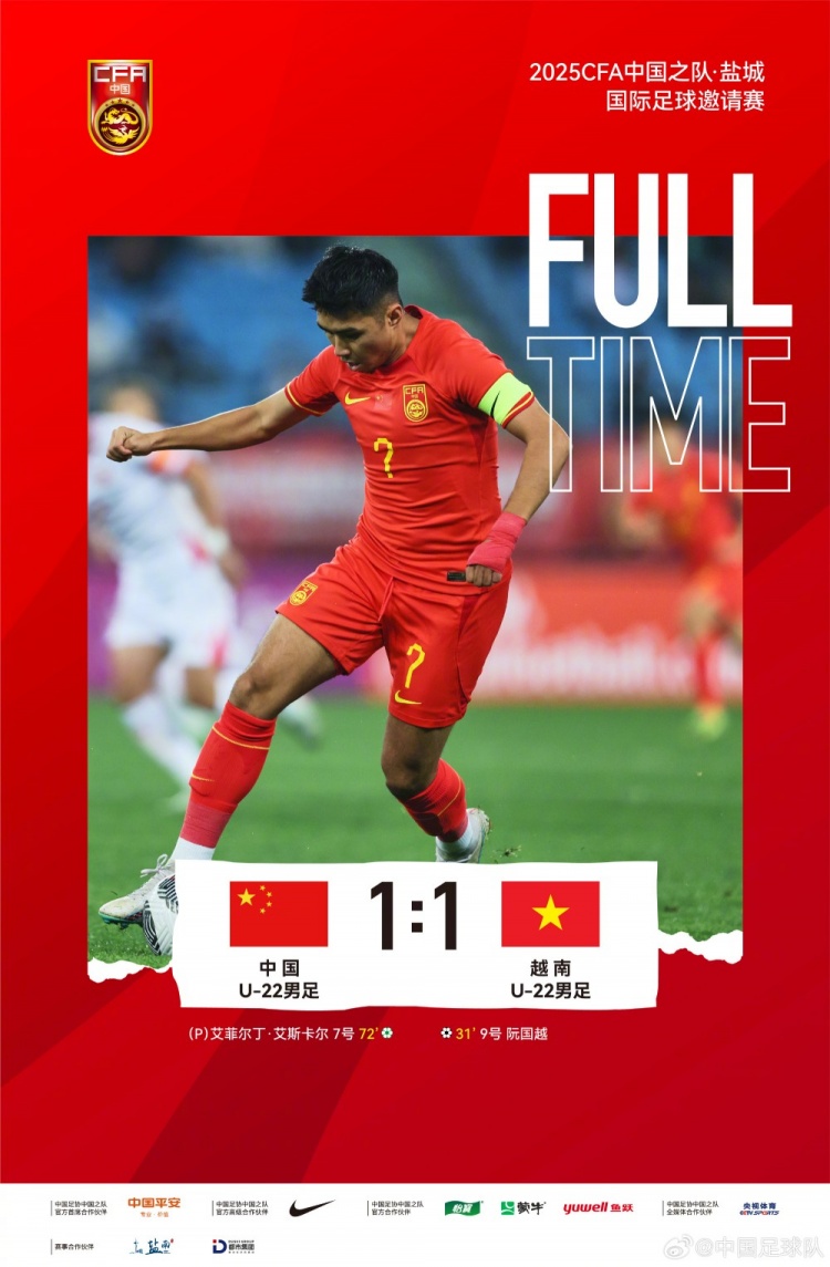 华体会官网-中国足球联赛最新动向:球队士气高昂,斩获胜利的简单介绍 第1张 华体会官网-中国足球联赛最新动向:球队士气高昂,斩获胜利的简单介绍 第1张