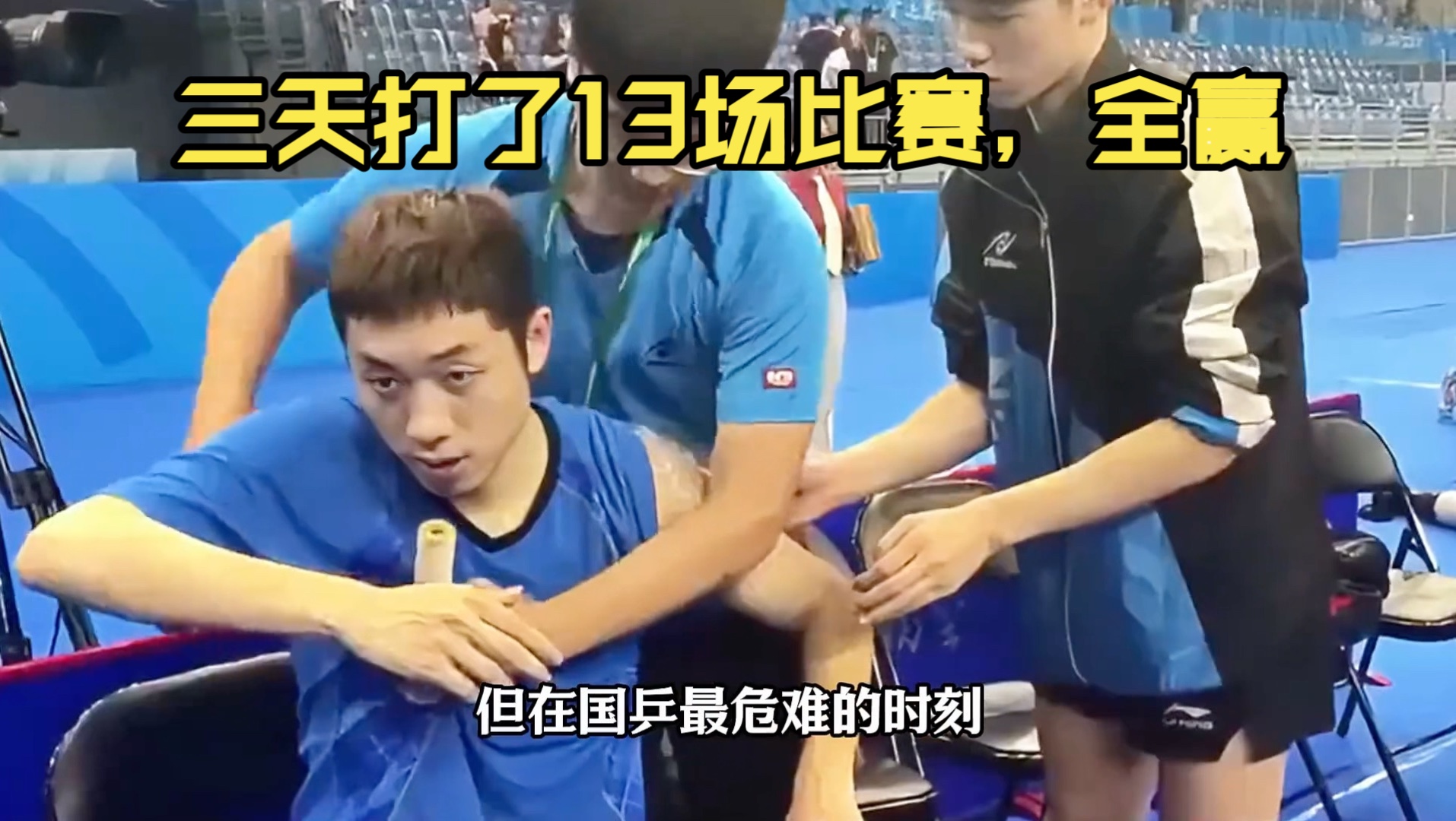 华体会下载-日本队绝杀奥地利队,许昕扛起全队 第2张 华体会下载-日本队绝杀奥地利队,许昕扛起全队 第2张